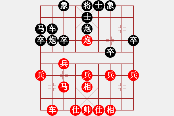 象棋棋谱图片：第三轮第五台郝跃东先和张晓军-上午 - 步数：30 