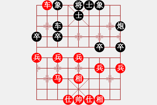 象棋棋谱图片：第三轮第五台郝跃东先和张晓军-上午 - 步数：40 