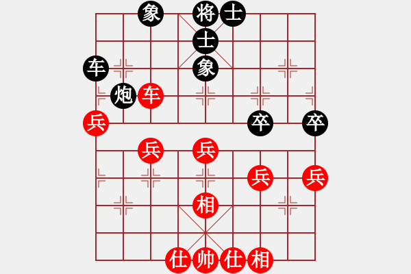 象棋棋谱图片：第三轮第五台郝跃东先和张晓军-上午 - 步数：50 