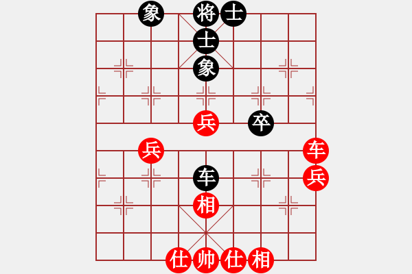 象棋棋谱图片：第三轮第五台郝跃东先和张晓军-上午 - 步数：60 