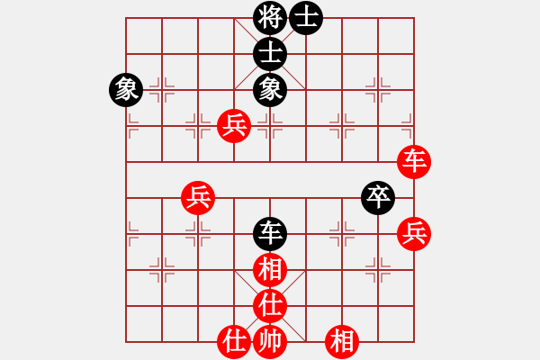 象棋棋谱图片：第三轮第五台郝跃东先和张晓军-上午 - 步数：70 