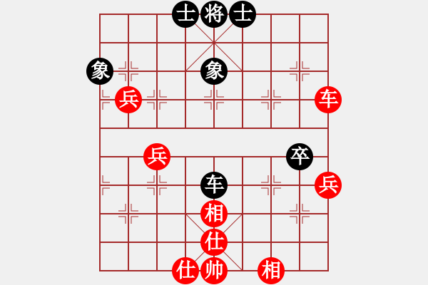 象棋棋谱图片：第三轮第五台郝跃东先和张晓军-上午 - 步数：80 