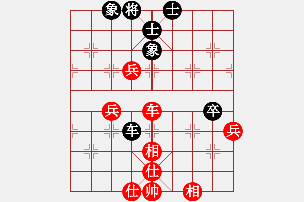 象棋棋谱图片：第三轮第五台郝跃东先和张晓军-上午 - 步数：90 