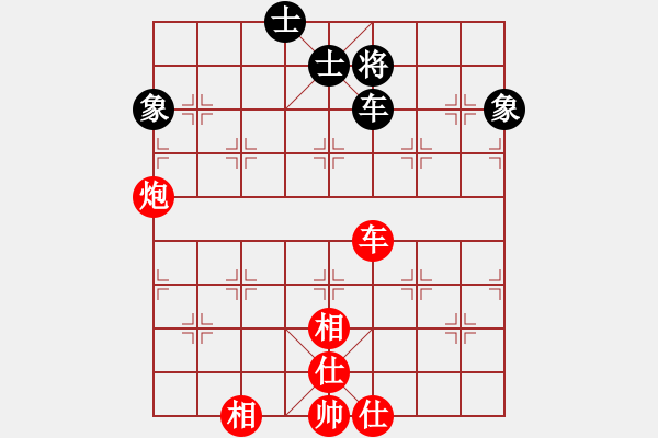 象棋棋譜圖片：引叔(9星)-勝-俺村俺最拽(9星) - 步數(shù)：110 