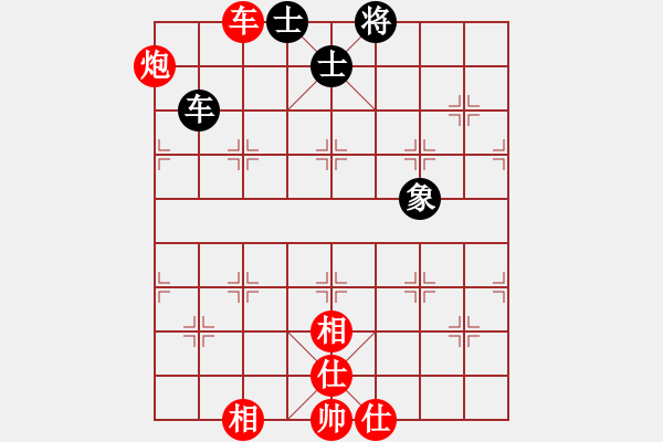 象棋棋譜圖片：引叔(9星)-勝-俺村俺最拽(9星) - 步數(shù)：130 