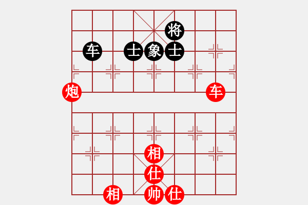 象棋棋譜圖片：引叔(9星)-勝-俺村俺最拽(9星) - 步數(shù)：140 