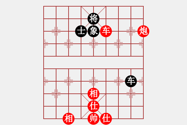 象棋棋譜圖片：引叔(9星)-勝-俺村俺最拽(9星) - 步數(shù)：150 