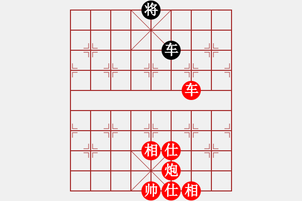 象棋棋譜圖片：引叔(9星)-勝-俺村俺最拽(9星) - 步數(shù)：186 