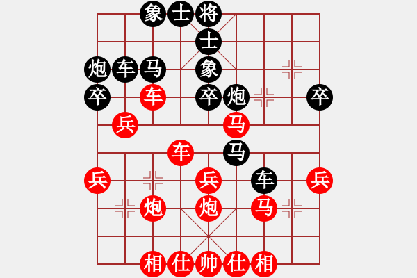 象棋棋譜圖片：引叔(9星)-勝-俺村俺最拽(9星) - 步數(shù)：40 