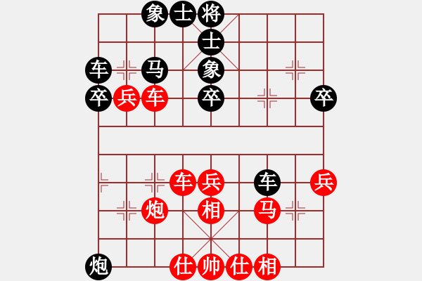 象棋棋譜圖片：引叔(9星)-勝-俺村俺最拽(9星) - 步數(shù)：50 