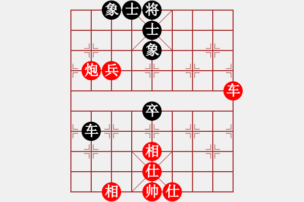 象棋棋譜圖片：引叔(9星)-勝-俺村俺最拽(9星) - 步數(shù)：80 