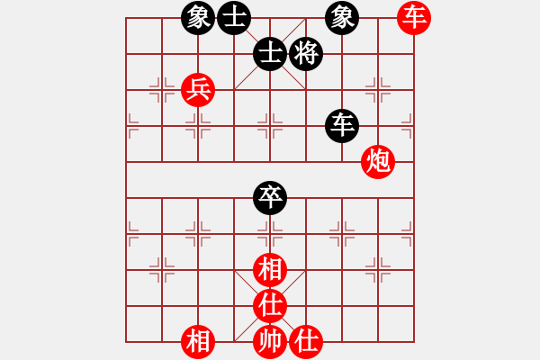 象棋棋譜圖片：引叔(9星)-勝-俺村俺最拽(9星) - 步數(shù)：90 