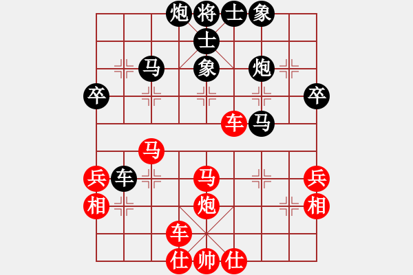 象棋棋譜圖片：橫才俊儒[292832991] -VS- 夏之天[1148626305] - 步數(shù)：50 