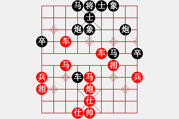 象棋棋譜圖片：橫才俊儒[292832991] -VS- 夏之天[1148626305] - 步數(shù)：60 