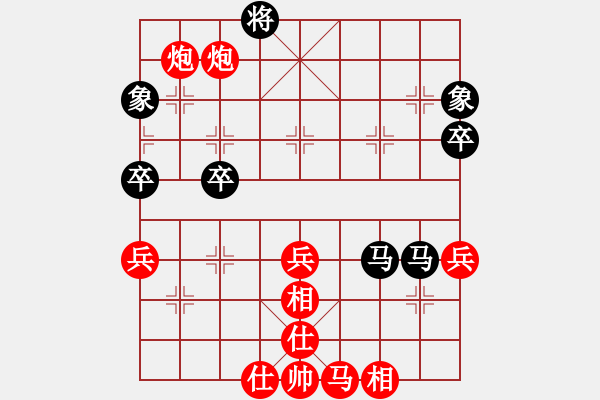 象棋棋譜圖片：中炮過河車紅七路馬盤河對屏風(fēng)馬平拋兌車黑左車騎河 - 步數(shù)：80 