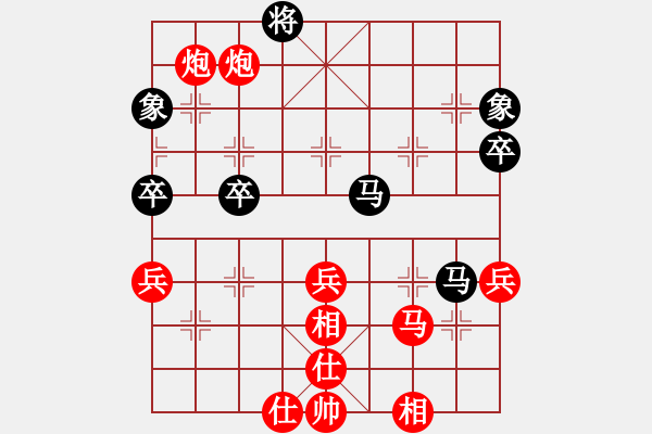 象棋棋譜圖片：中炮過河車紅七路馬盤河對屏風(fēng)馬平拋兌車黑左車騎河 - 步數(shù)：82 