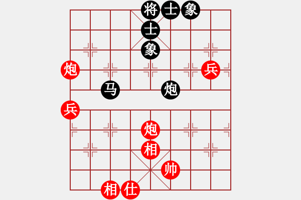 象棋棋谱图片：贵州省 陈绍华 和 辽宁省 刘鑫 - 步数：100 