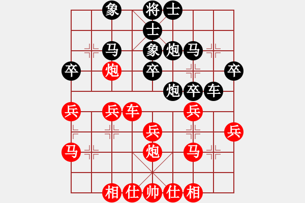 象棋棋谱图片：贵州省 陈绍华 和 辽宁省 刘鑫 - 步数：30 