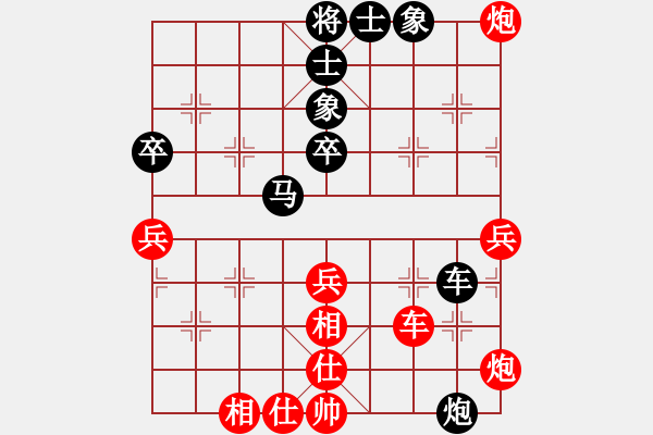 象棋棋谱图片：贵州省 陈绍华 和 辽宁省 刘鑫 - 步数：70 