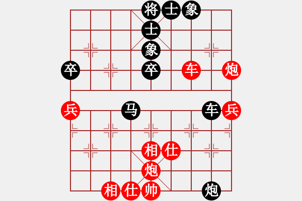 象棋棋谱图片：贵州省 陈绍华 和 辽宁省 刘鑫 - 步数：80 