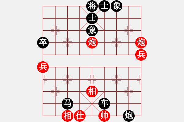 象棋棋谱图片：贵州省 陈绍华 和 辽宁省 刘鑫 - 步数：90 