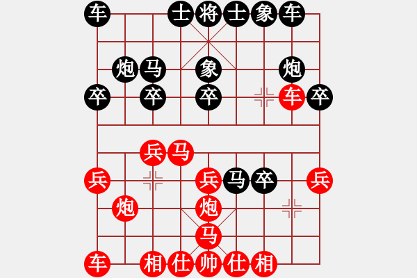 象棋棋譜圖片：賴曙光（業(yè)6-2）先負(fù)文（業(yè)6-2）201711241800.pgn - 步數(shù)：20 