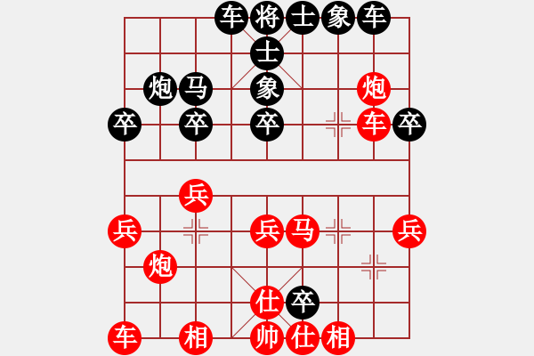 象棋棋譜圖片：賴曙光（業(yè)6-2）先負(fù)文（業(yè)6-2）201711241800.pgn - 步數(shù)：30 