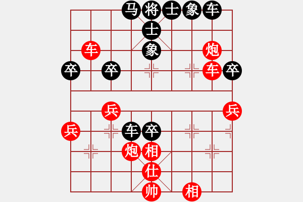 象棋棋譜圖片：賴曙光（業(yè)6-2）先負(fù)文（業(yè)6-2）201711241800.pgn - 步數(shù)：50 