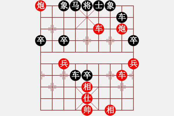 象棋棋譜圖片：賴曙光（業(yè)6-2）先負(fù)文（業(yè)6-2）201711241800.pgn - 步數(shù)：60 