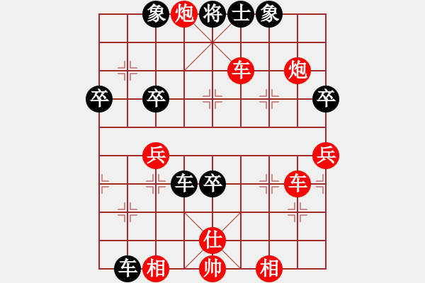 象棋棋譜圖片：賴曙光（業(yè)6-2）先負(fù)文（業(yè)6-2）201711241800.pgn - 步數(shù)：64 