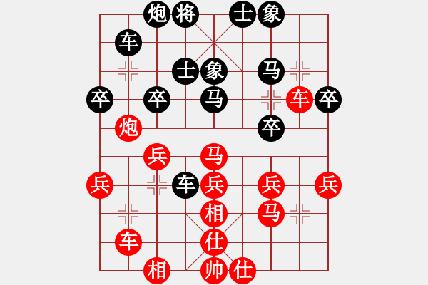 象棋棋譜圖片：茲事體大(7段)-和-愛早已離開(7段) - 步數(shù)：53 