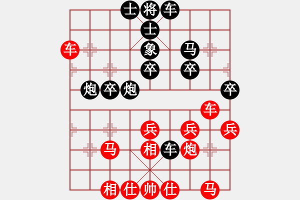 象棋棋譜圖片：純?nèi)松先A山(6星)-勝-鞍山吳剛義(9星) - 步數(shù)：30 