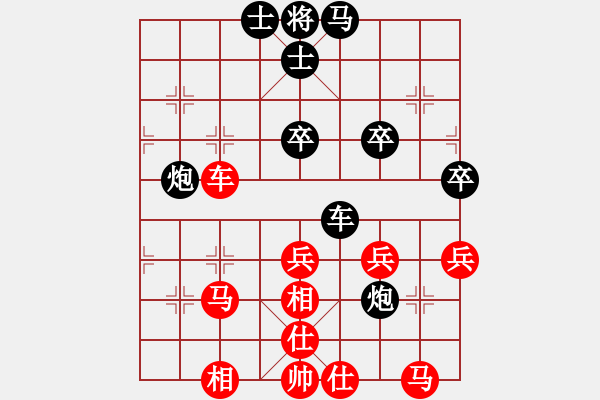 象棋棋譜圖片：純?nèi)松先A山(6星)-勝-鞍山吳剛義(9星) - 步數(shù)：40 