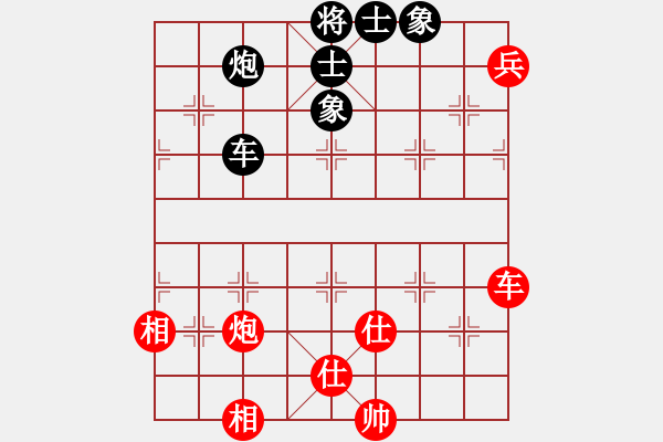 象棋棋譜圖片：中原 和 紫薇花對紫微郎 - 步數(shù)：110 