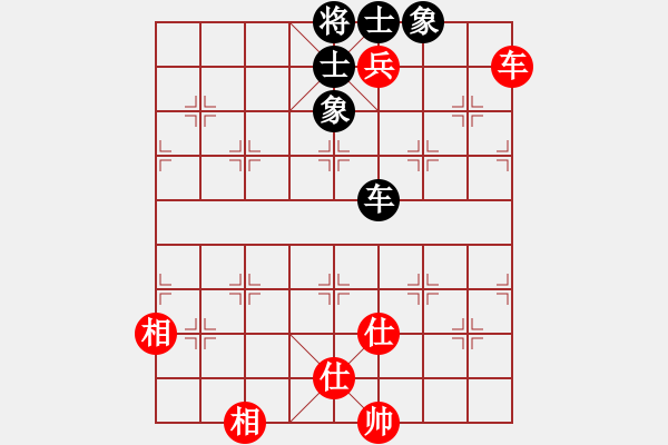 象棋棋譜圖片：中原 和 紫薇花對紫微郎 - 步數(shù)：120 