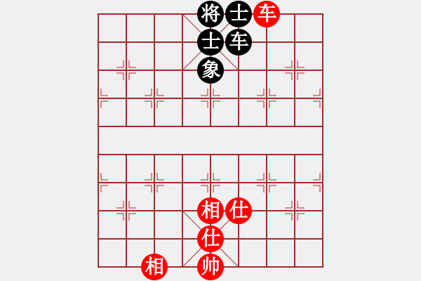 象棋棋譜圖片：中原 和 紫薇花對紫微郎 - 步數(shù)：130 