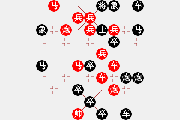 象棋棋譜圖片：詠月嘲花（10601）…孫達(dá)軍 - 步數(shù)：0 