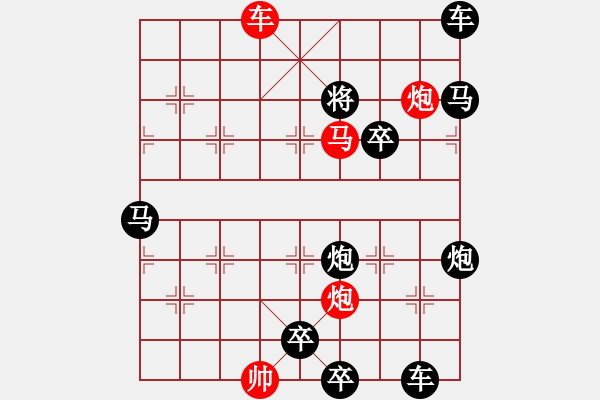 象棋棋譜圖片：詠月嘲花（10601）…孫達(dá)軍 - 步數(shù)：100 