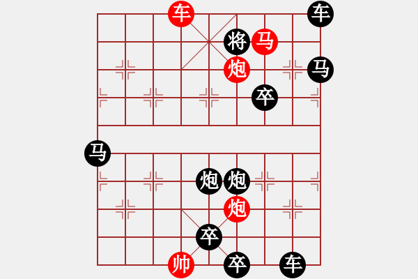 象棋棋譜圖片：詠月嘲花（10601）…孫達(dá)軍 - 步數(shù)：110 