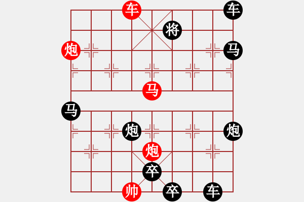 象棋棋譜圖片：詠月嘲花（10601）…孫達(dá)軍 - 步數(shù)：130 