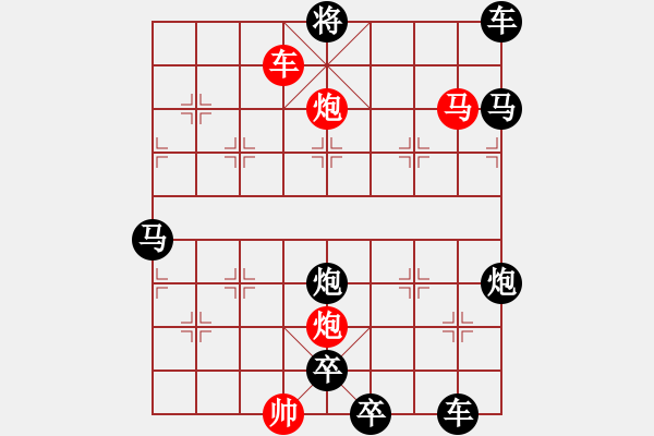 象棋棋譜圖片：詠月嘲花（10601）…孫達(dá)軍 - 步數(shù)：150 