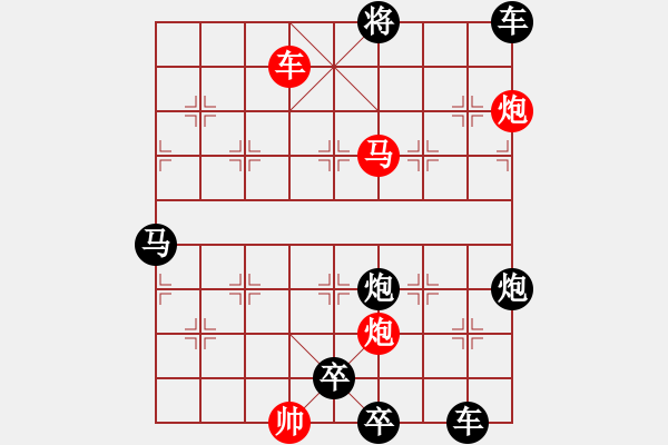 象棋棋譜圖片：詠月嘲花（10601）…孫達(dá)軍 - 步數(shù)：160 