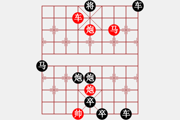 象棋棋譜圖片：詠月嘲花（10601）…孫達(dá)軍 - 步數(shù)：170 