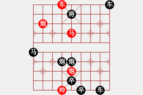 象棋棋譜圖片：詠月嘲花（10601）…孫達(dá)軍 - 步數(shù)：180 