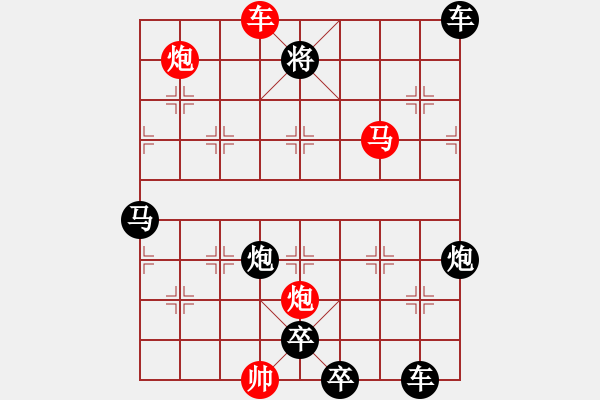 象棋棋譜圖片：詠月嘲花（10601）…孫達(dá)軍 - 步數(shù)：190 