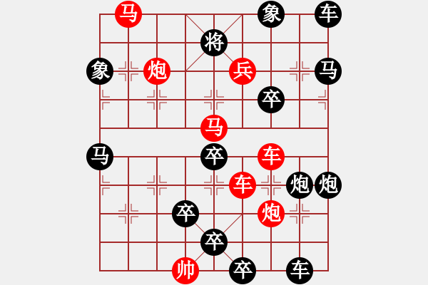 象棋棋譜圖片：詠月嘲花（10601）…孫達(dá)軍 - 步數(shù)：20 