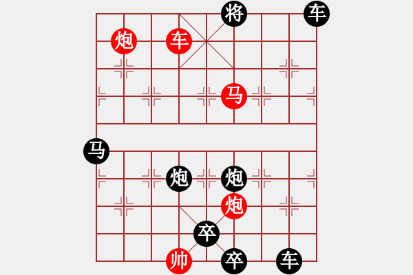 象棋棋譜圖片：詠月嘲花（10601）…孫達(dá)軍 - 步數(shù)：200 