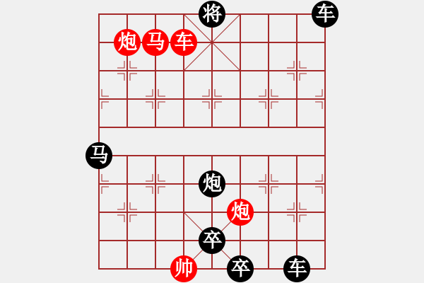 象棋棋譜圖片：詠月嘲花（10601）…孫達(dá)軍 - 步數(shù)：210 