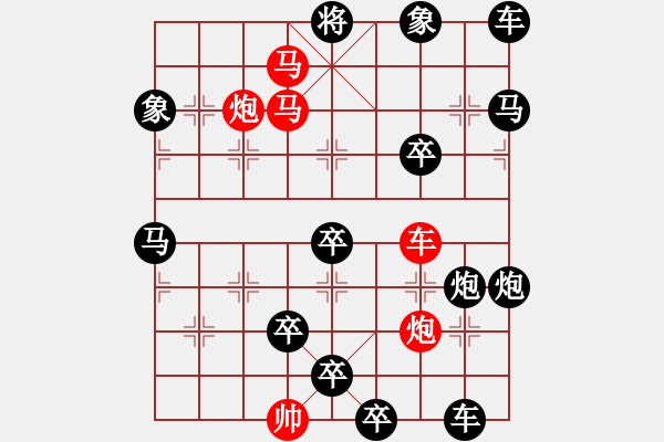 象棋棋譜圖片：詠月嘲花（10601）…孫達(dá)軍 - 步數(shù)：30 