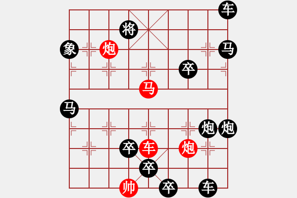 象棋棋譜圖片：詠月嘲花（10601）…孫達(dá)軍 - 步數(shù)：40 